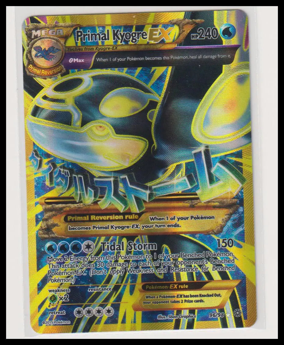 2015 Pokemon XY Ancient Origins Primal Kyogre EX Shiny Full Art 96/98 LP 