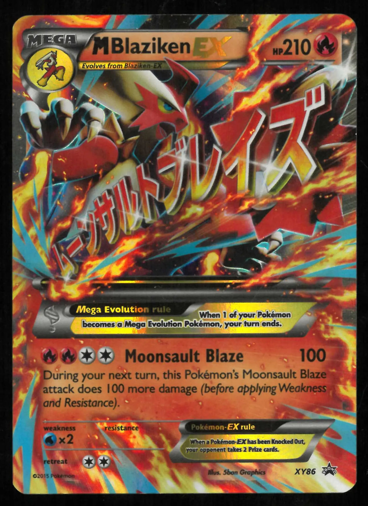 2015 Pokemon XY Black Star Promo M Blaziken EX XY86 