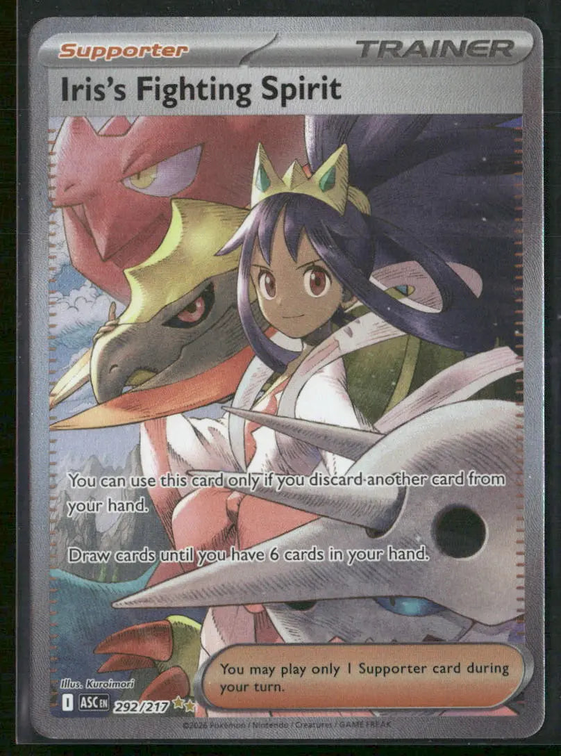 2016 Pokemon Ascended Heroes Special Illustration Rare Iris's Fighting Spirit 292/217 