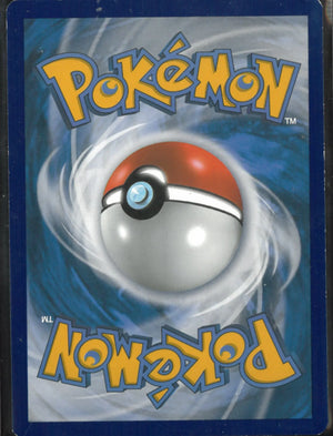 2016 Pokemon BREAKpoint Ultra Rare Ho-oh EX 121/122 