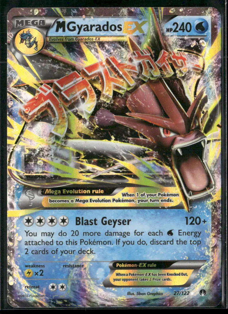 2016 Pokemon BREAKpoint Ultra Rare M Gyarados EX 27/122 