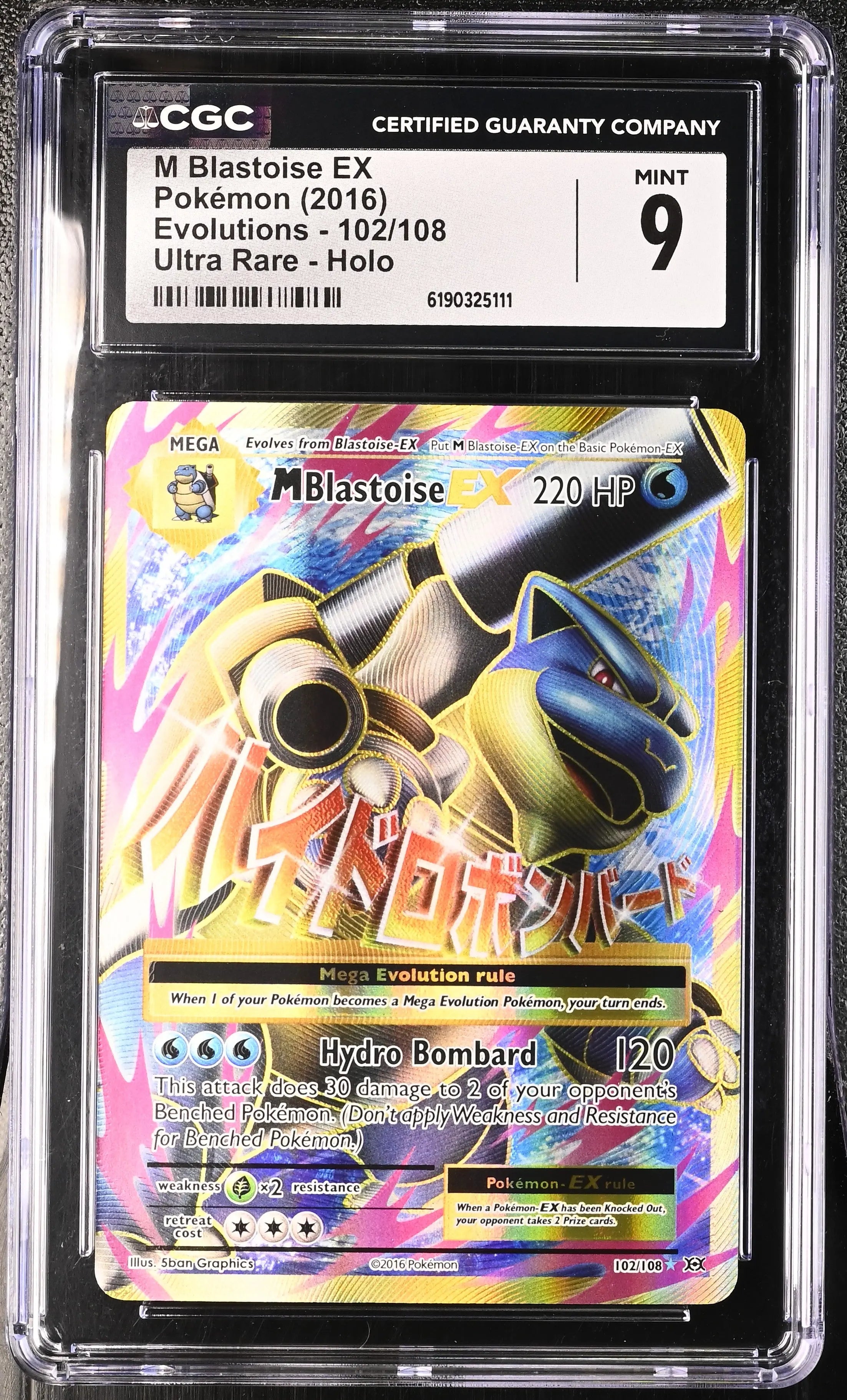 2016 Pokemon Evolutions M Blastoise EX Ultra Rare 102/108 CGC 9 