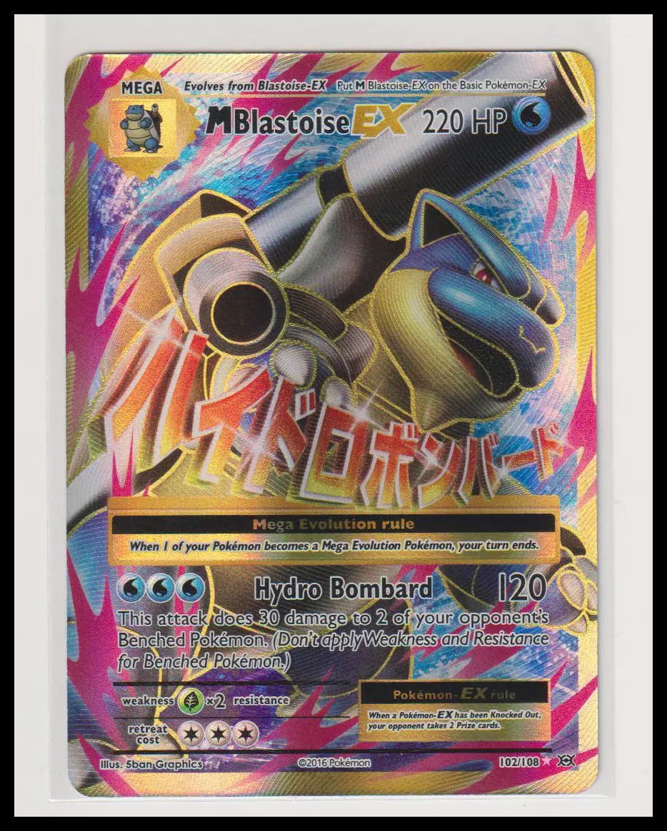 2016 Pokemon Evolutions MBlastoiseEX 102/108 