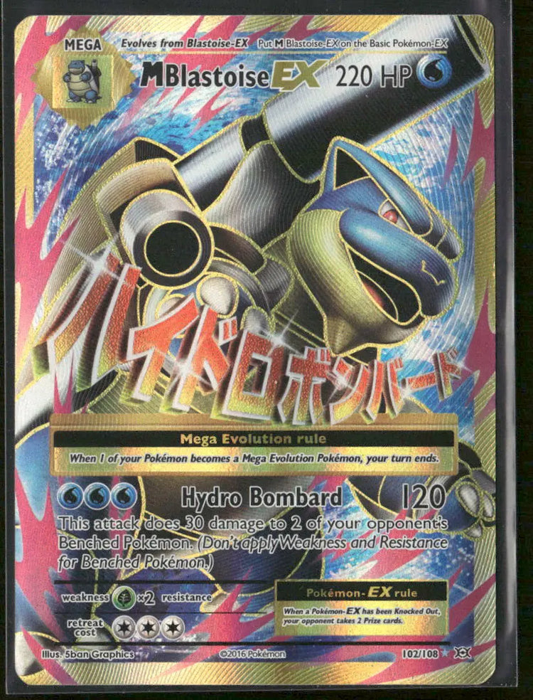 2016 Pokemon Evolutions Ultra Rare Full Art M Blastoise EX 102/108 