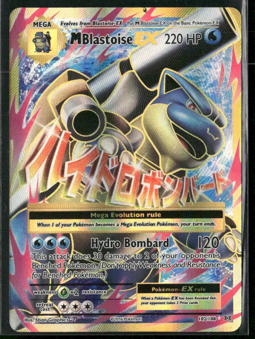 2016 Pokemon Evolutions Ultra Rare Full Art M Blastoise EX 102/108 