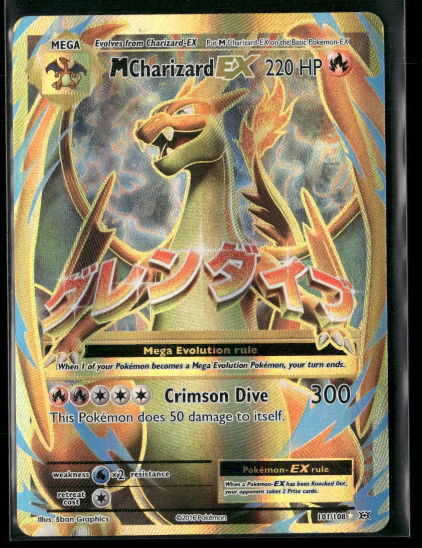 2016 Pokemon Evolutions Ultra Rare Full Art M Charizard EX 101/108 