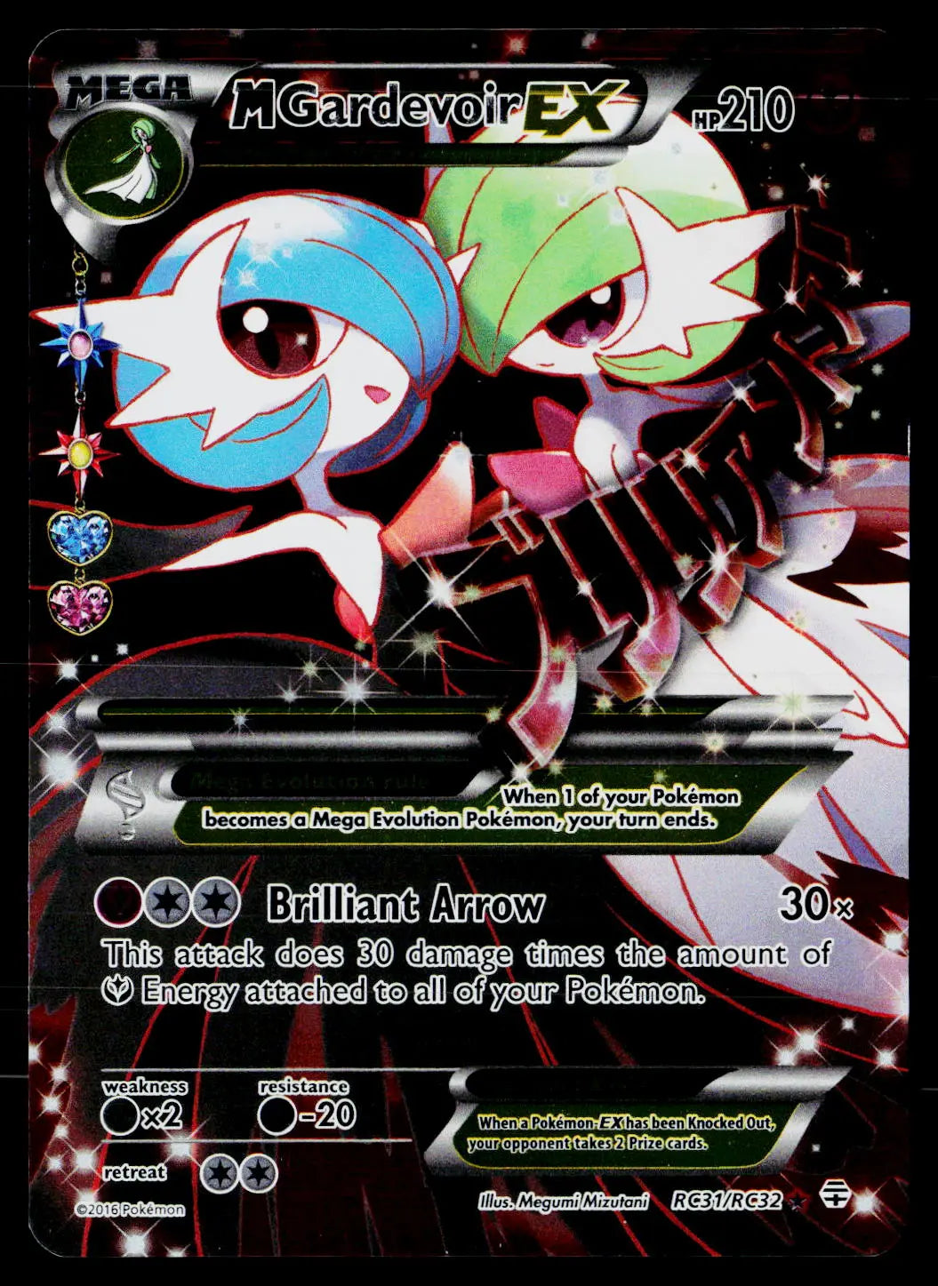 2016 Pokemon Generations Radiant Collection #RC31/RC32 M Gardevoir EX 