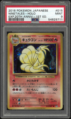 2016 Pokemon Japanese 20th Anniversary 15/87 Ninetales Holo 1st Ed. PSA 9 