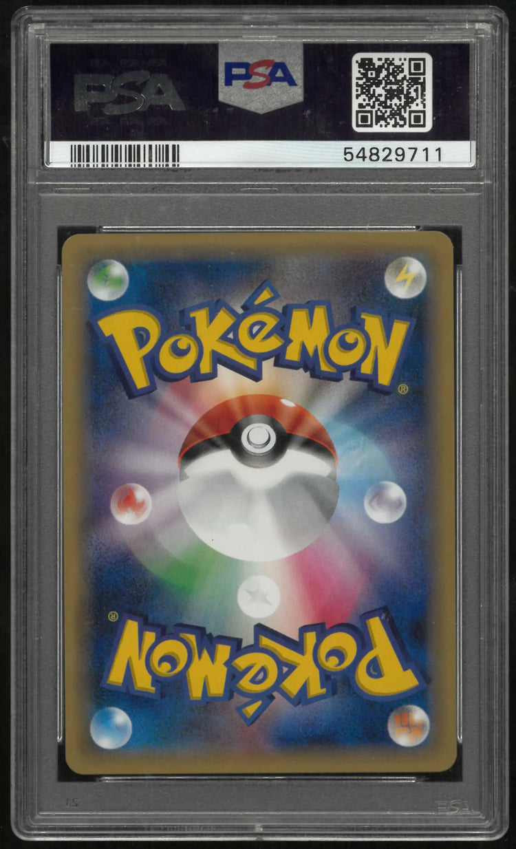 2016 Pokemon Japanese 20th Anniversary 15/87 Ninetales Holo 1st Ed. PSA 9 