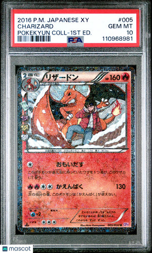 2016 Pokemon Pokekyun Collection Uncommon Charizard JP 005/032 PSA 10 