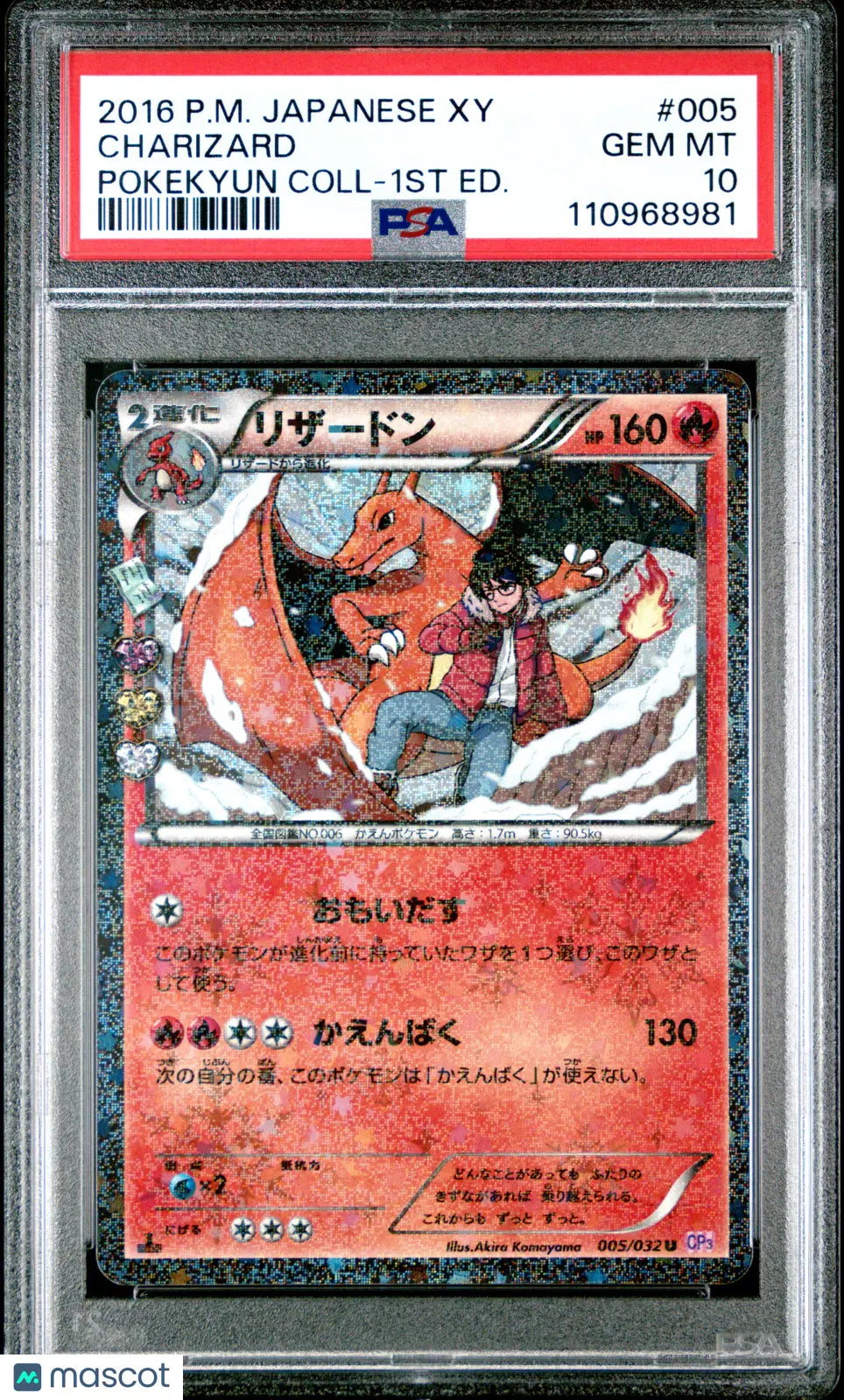 2016 Pokemon Pokekyun Collection Uncommon Charizard JP 005/032 PSA 10 