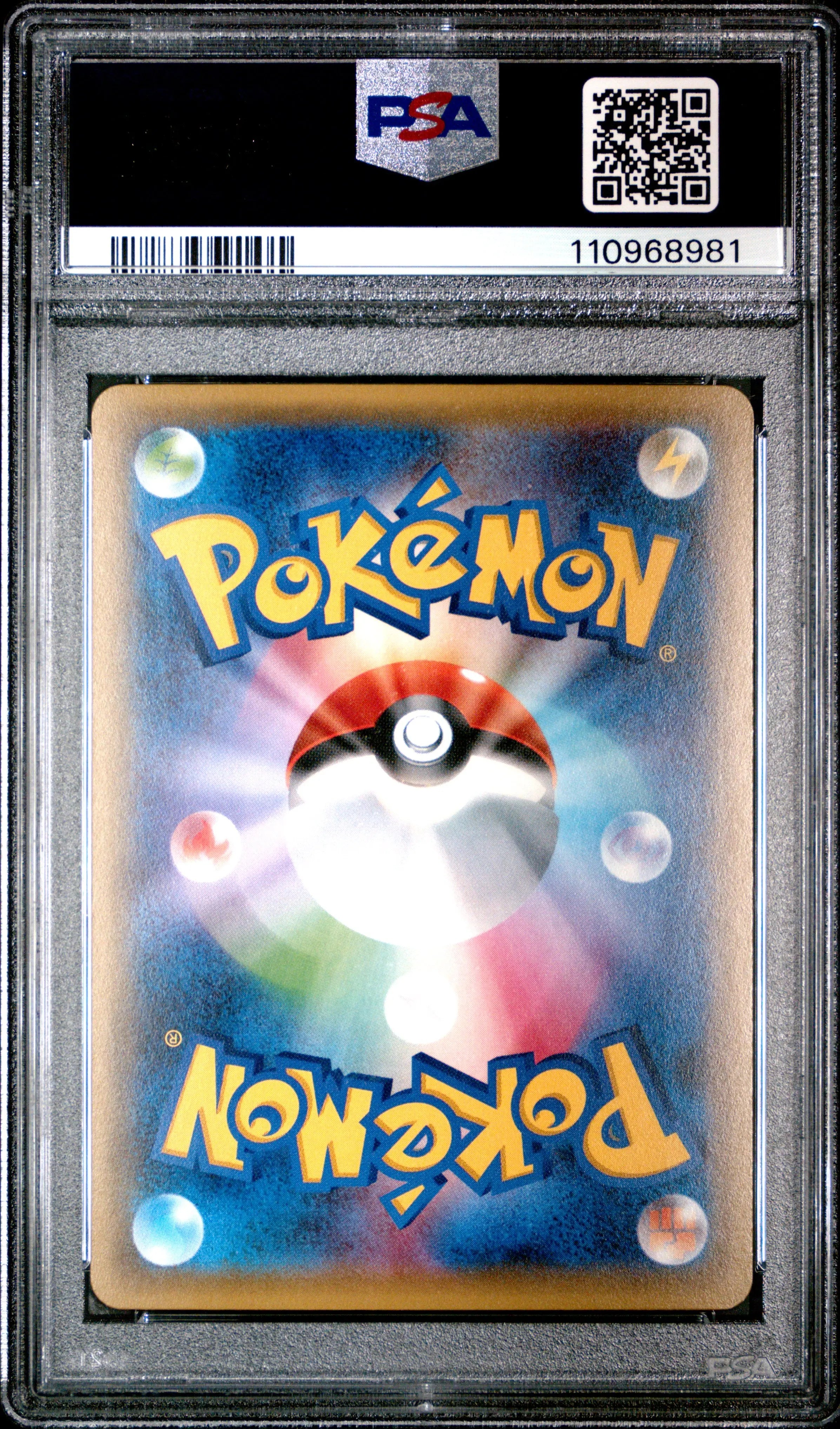 2016 Pokemon Pokekyun Collection Uncommon Charizard JP 005/032 PSA 10 