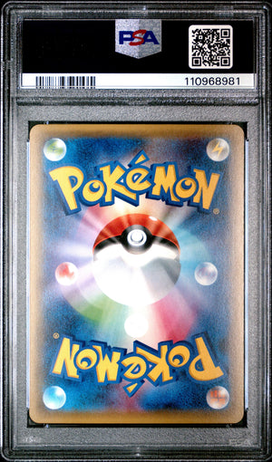 2016 Pokemon Pokekyun Collection Uncommon Charizard JP 005/032 PSA 10 