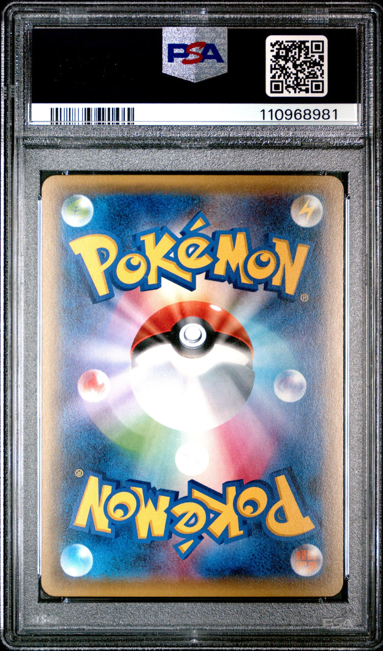 2016 Pokemon Pokekyun Collection Uncommon Charizard JP 005/032 PSA 10 