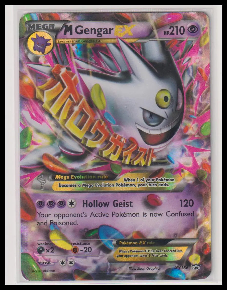 2016 Pokemon Promo M Gengar EX XY166 DMG 