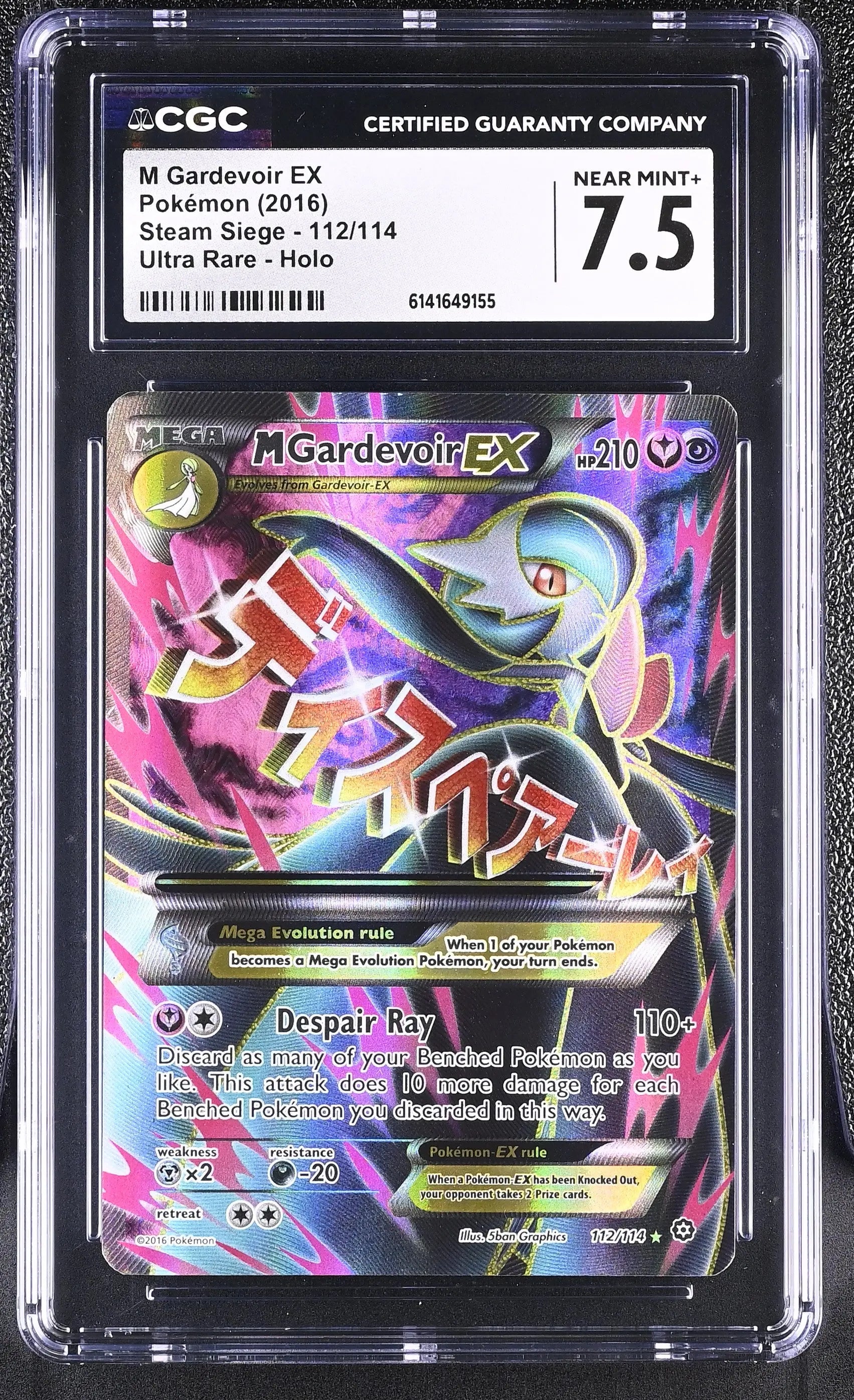rare 2016 pokemon cards Victini XY117 Full Art Holo Black Star Promo Mythical 201 Colorless Ability Frenzied Escape When this Doduo retreats Rare 2016 Charmander Pokemon Card