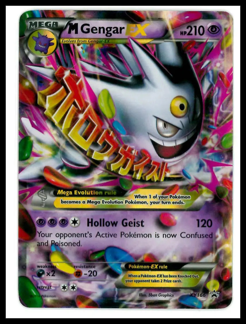 2016 Pokemon XY Black Star Promos M Gengar EX XY166 MP 