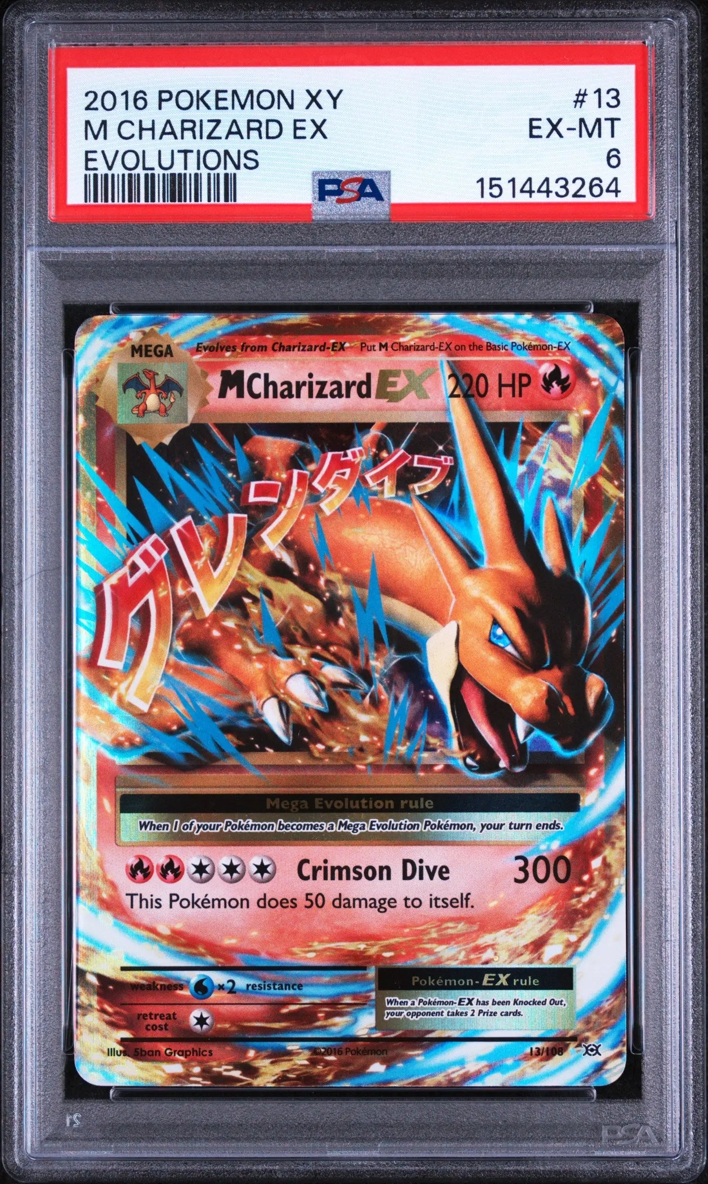 2016 Pokemon XY Evolutions M Charizard EX 13/108 PSA 6 