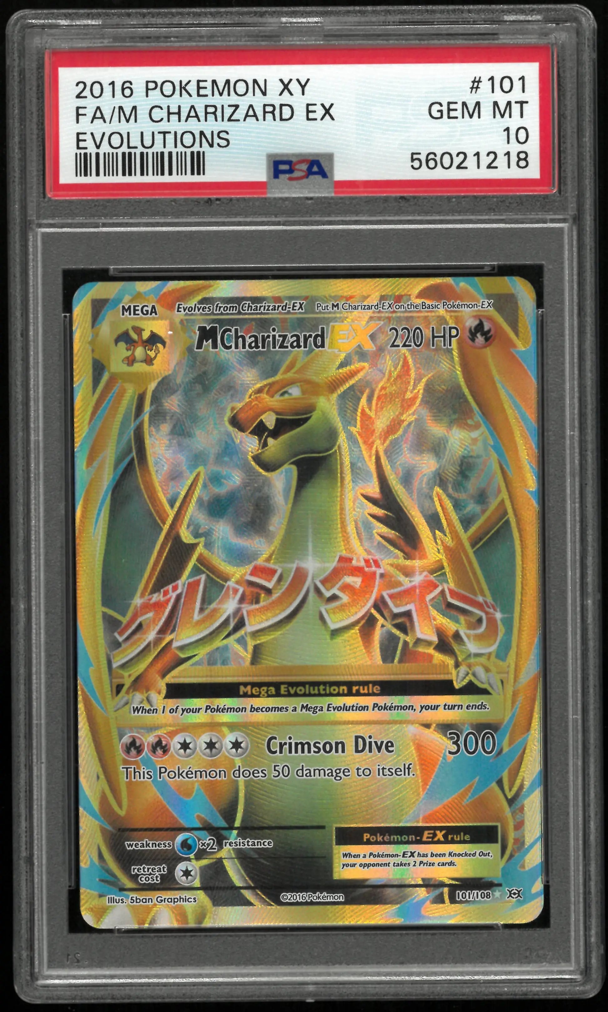2016 Pokemon XY Evolutions M Charizard EX Fa Evolutions PSA 10 101/108 