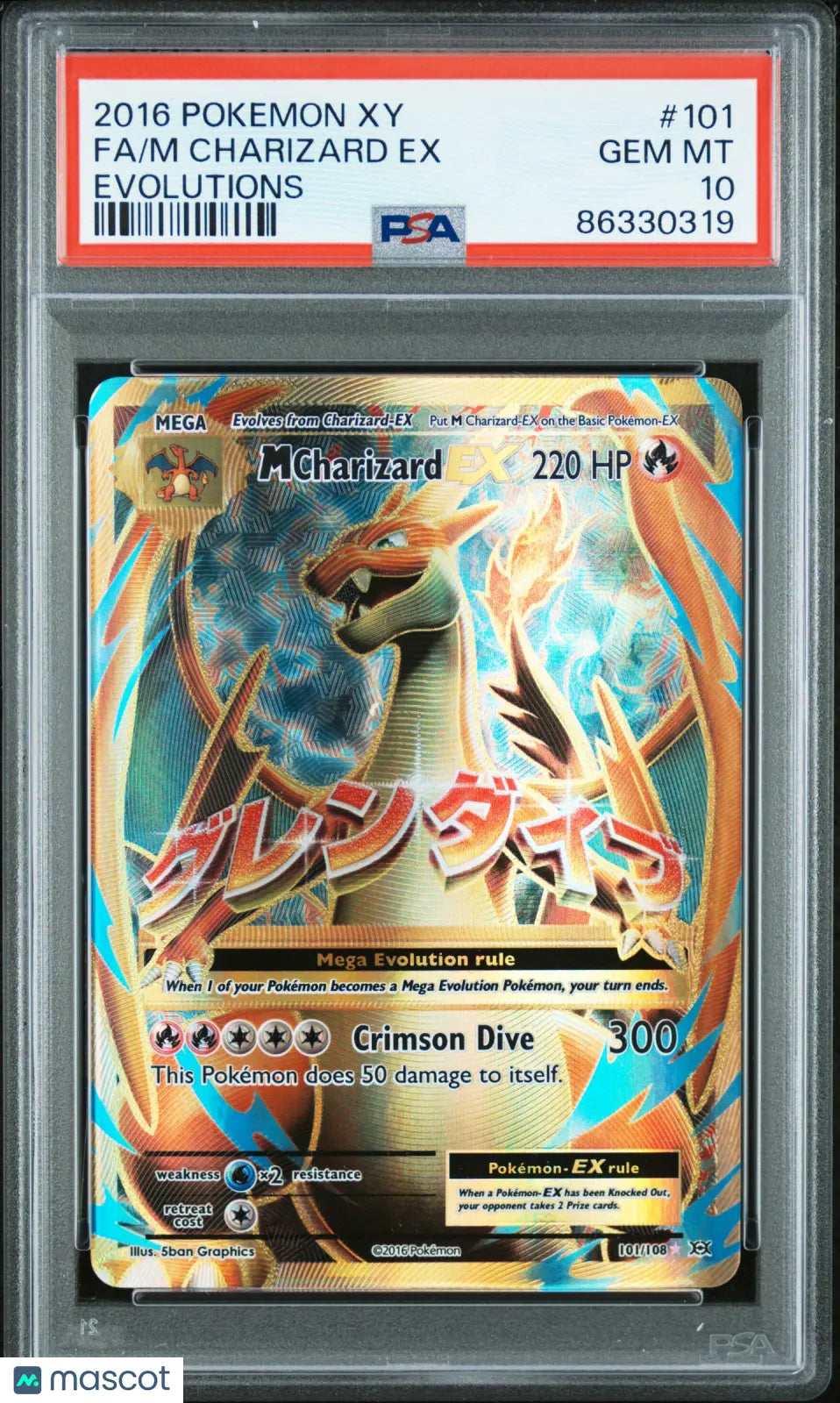 2016 Pokemon XY Evolutions M Charizard EX Fa Evolutions PSA 10 101/108 
