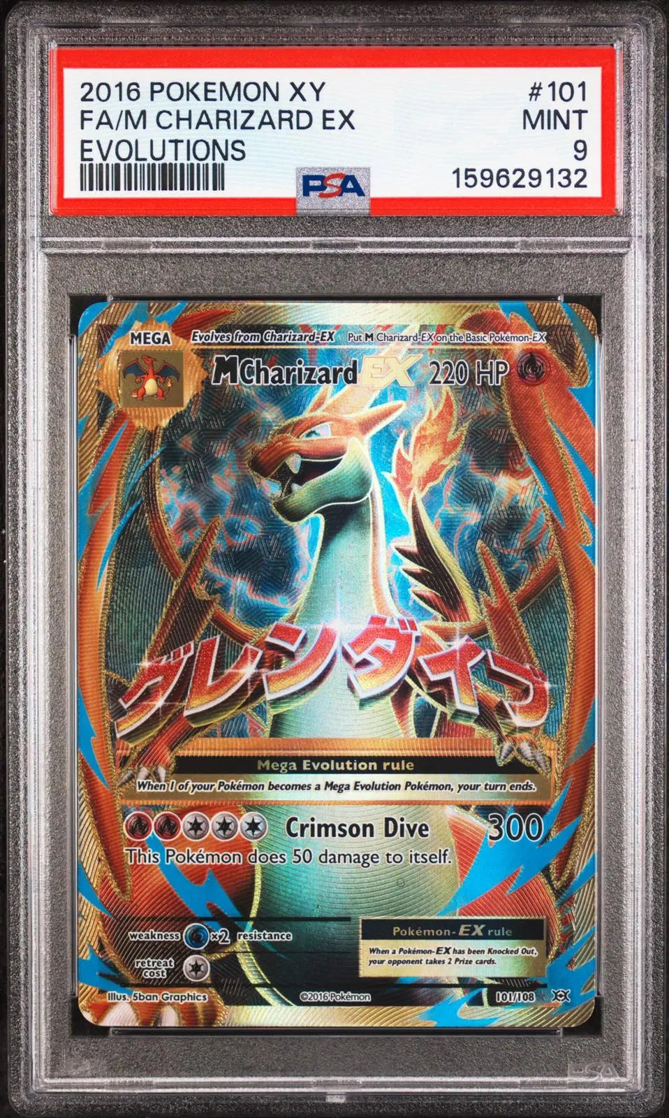 2016 Pokemon XY Evolutions M Charizard EX Full Art Ultra Rare 101/108 PSA 9 