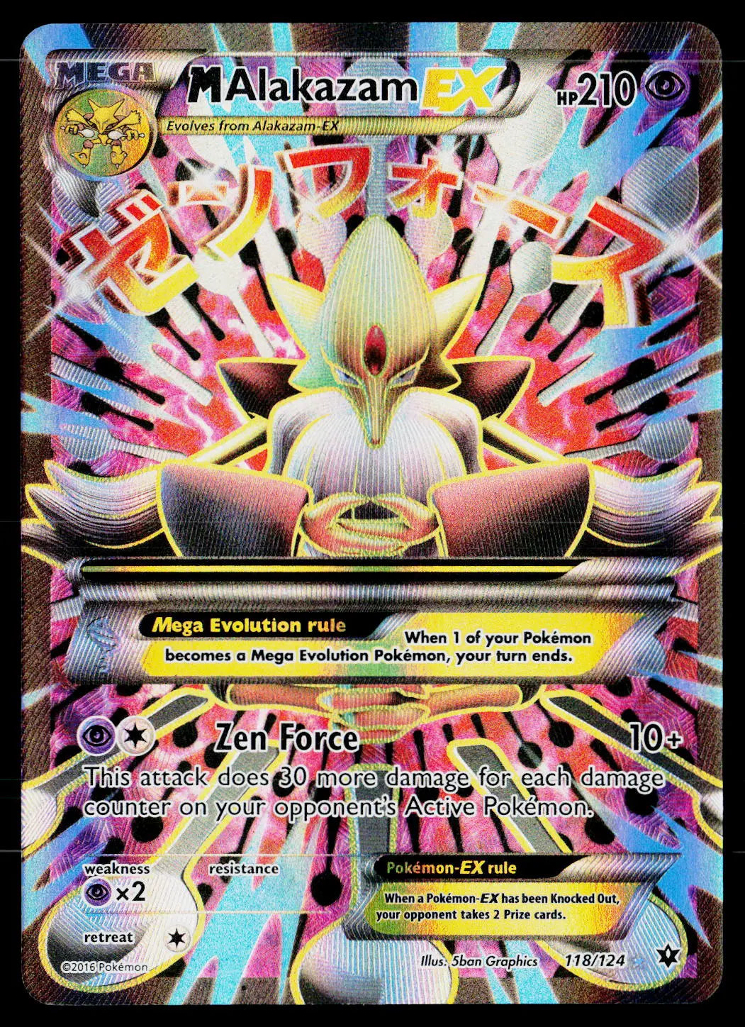 2016 Pokemon XY Fates Collide #118/124 M Alakazam EX 