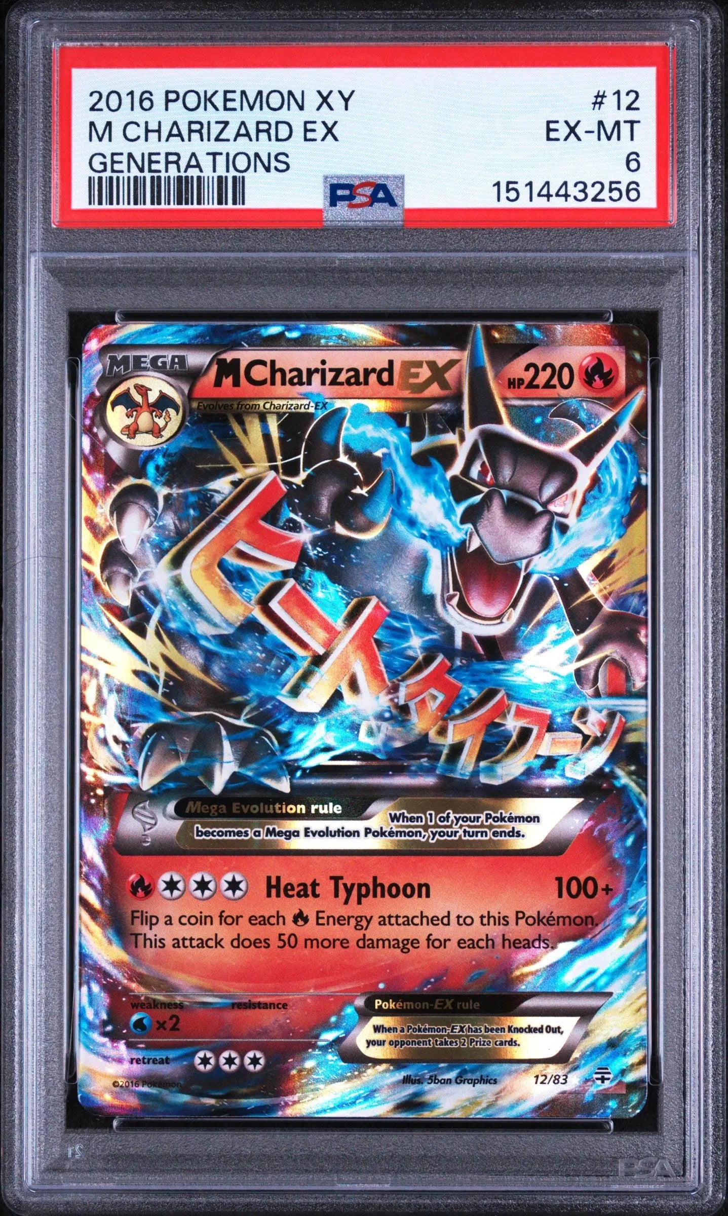 2016 Pokemon XY Generations M Charizard EX 12/83 PSA 6 