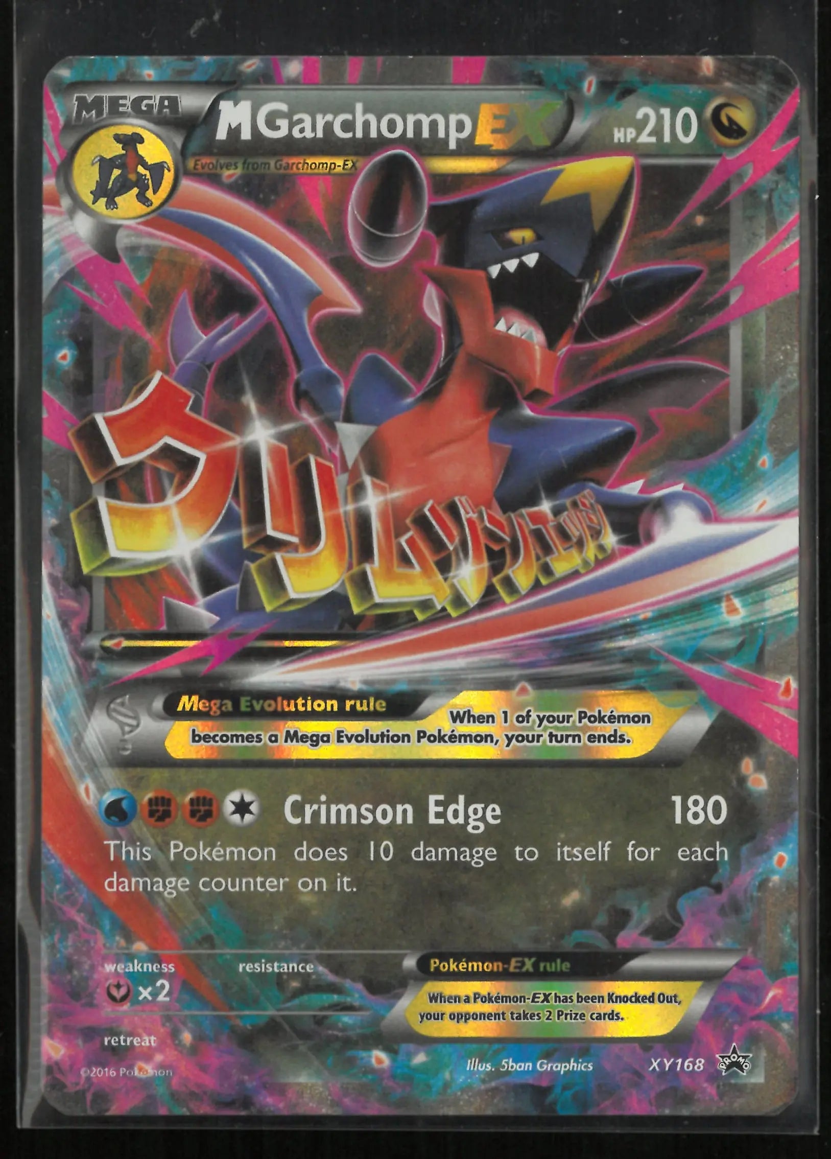 2016 Pokemon XY Promo M Garchomp EX XY168 LP 