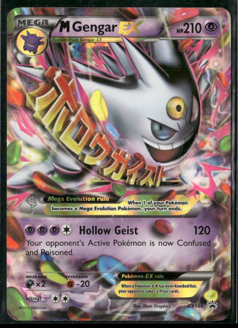 2016 Pokemon XY Promos M Gengar EX XY166 
