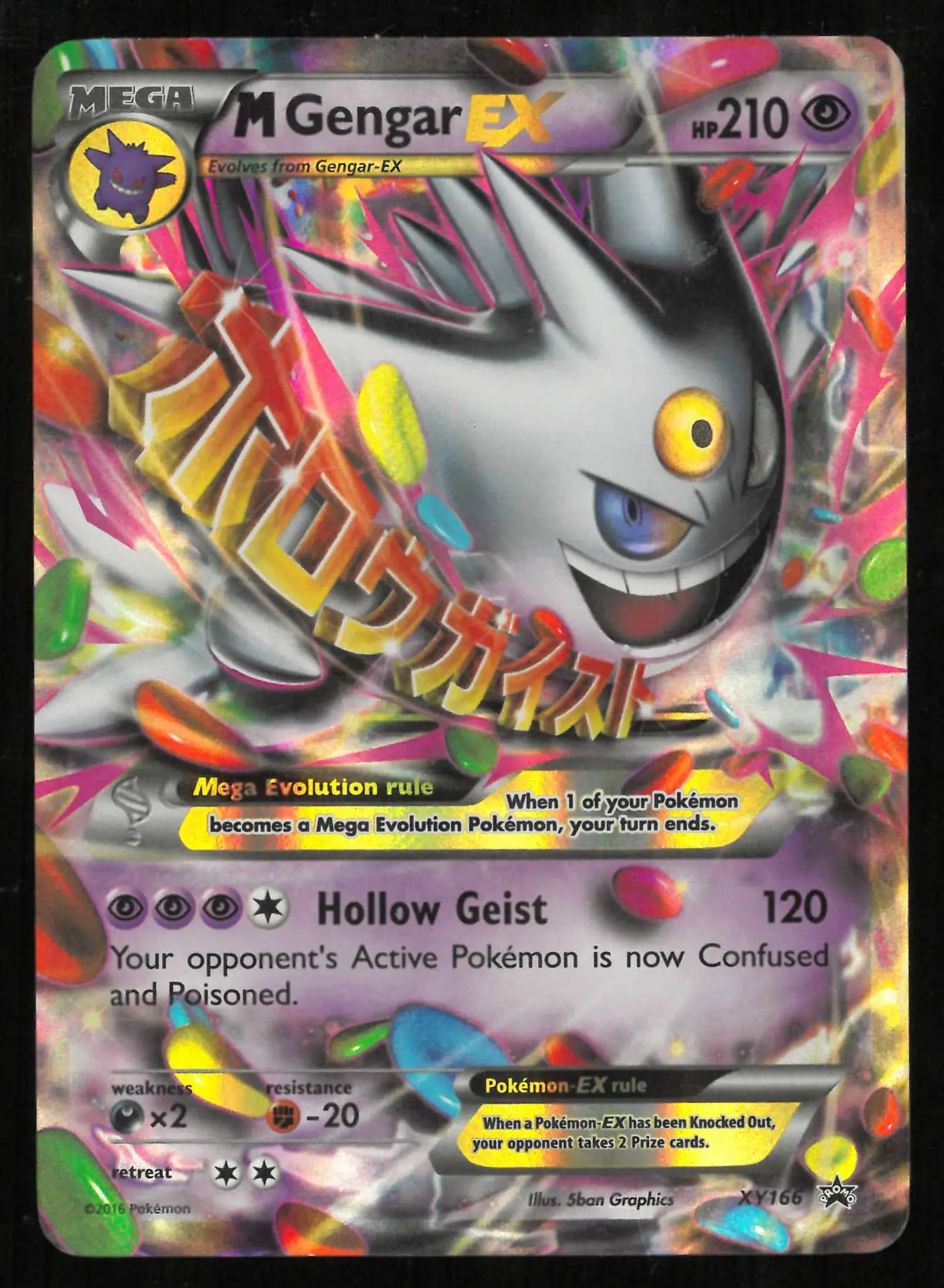 2016 Pokemon XY Promos M Gengar EX XY166 LP 