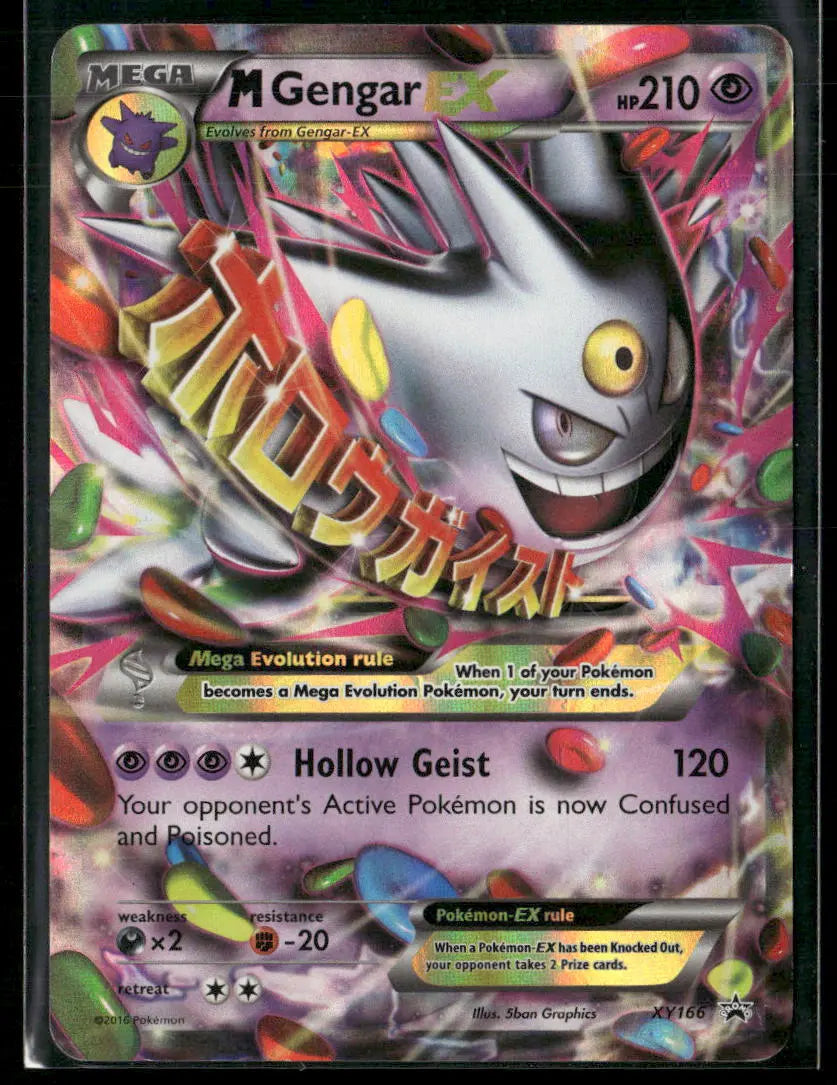 2016 Pokemon XY Promos M Gengar EX XY166 MP 
