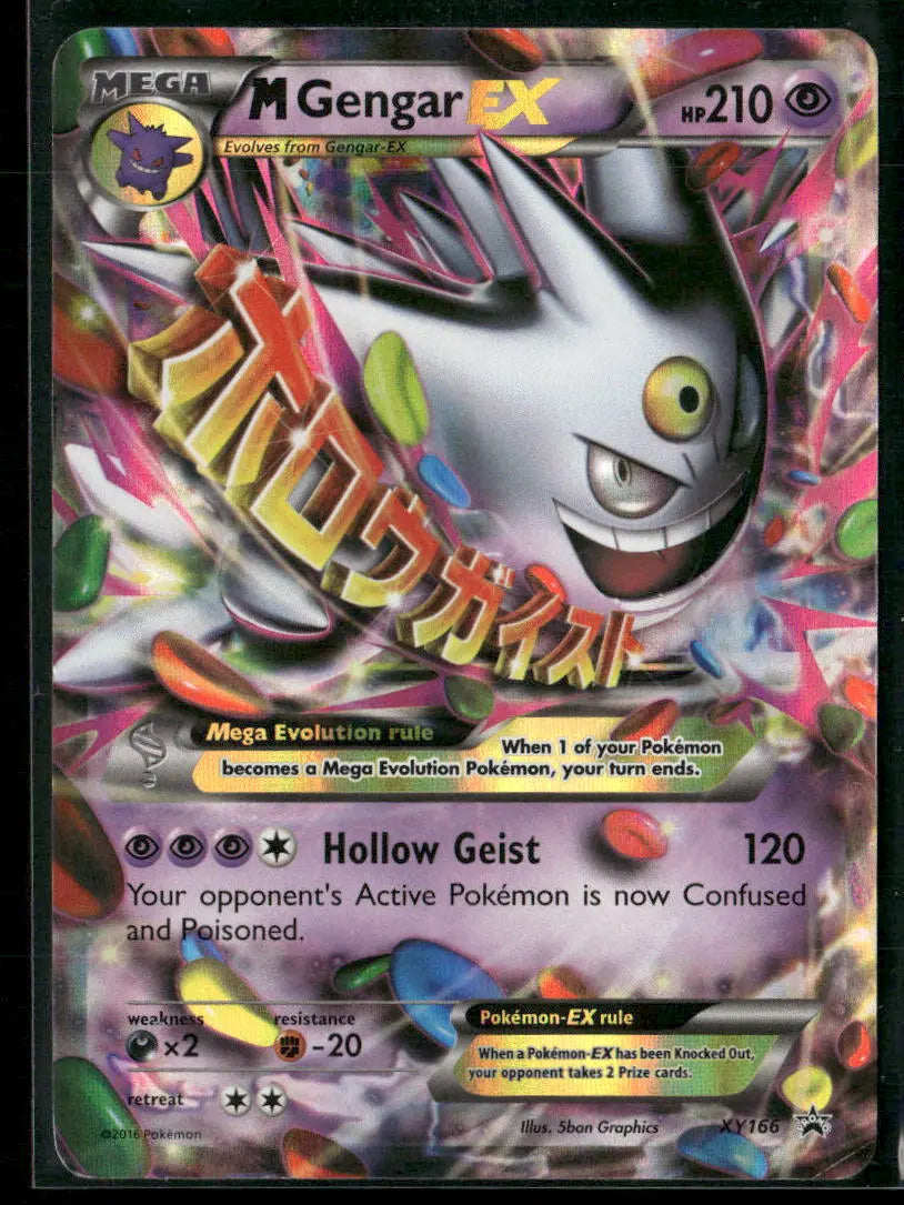2016 Pokemon XY Promos M Gengar EX XY166 MP 