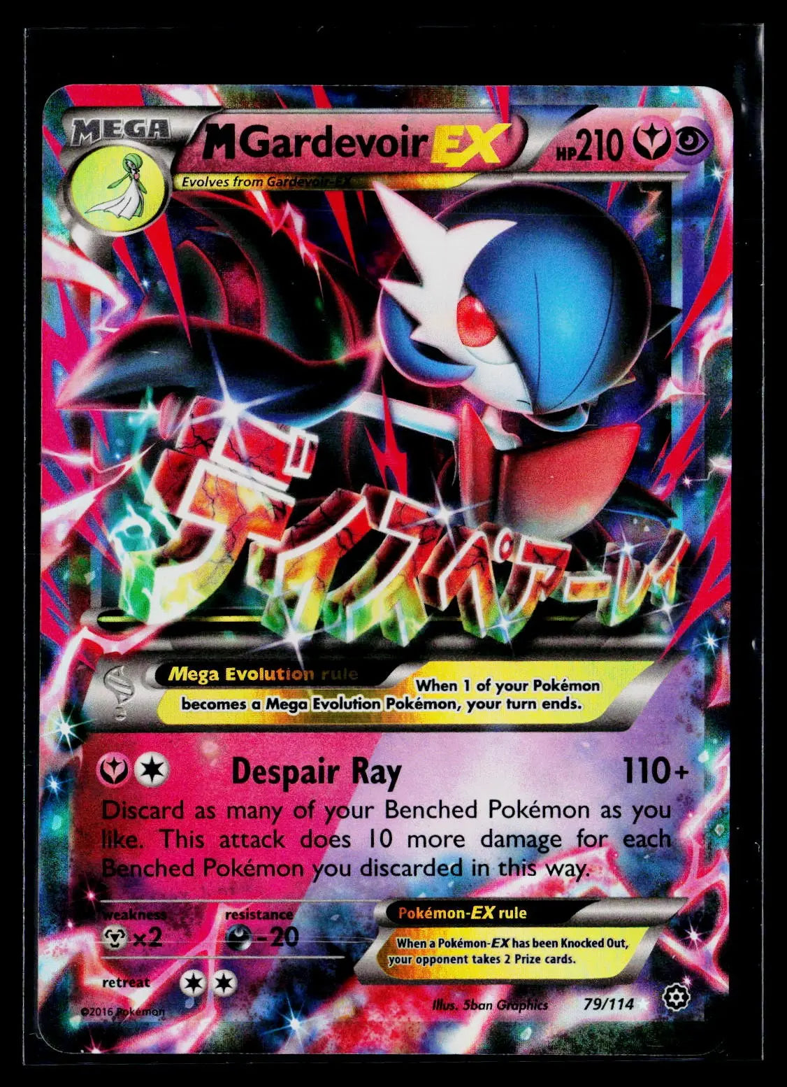 2016 Pokemon XY Steam Siege M Gardevoir EX Holofoil Ultra Rare 79/114 