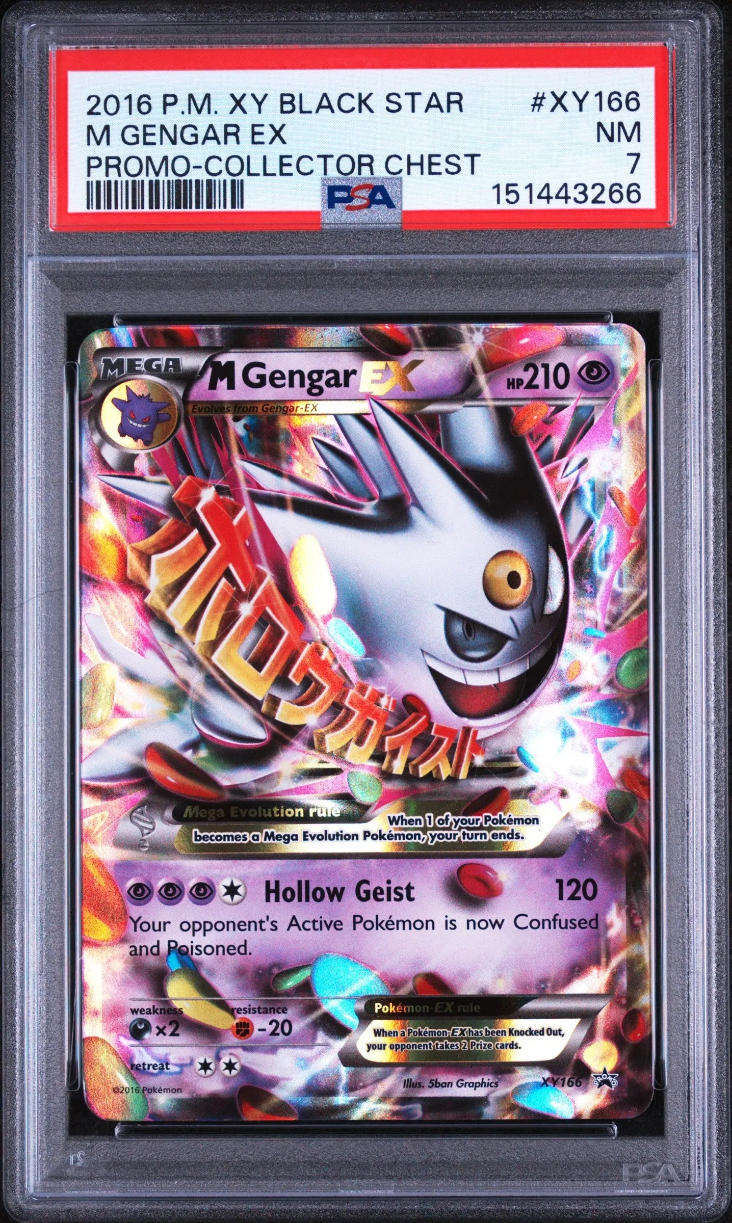 2016 Pokemon Xy Black Star Promo M Gengar EX XY166 PSA 7 