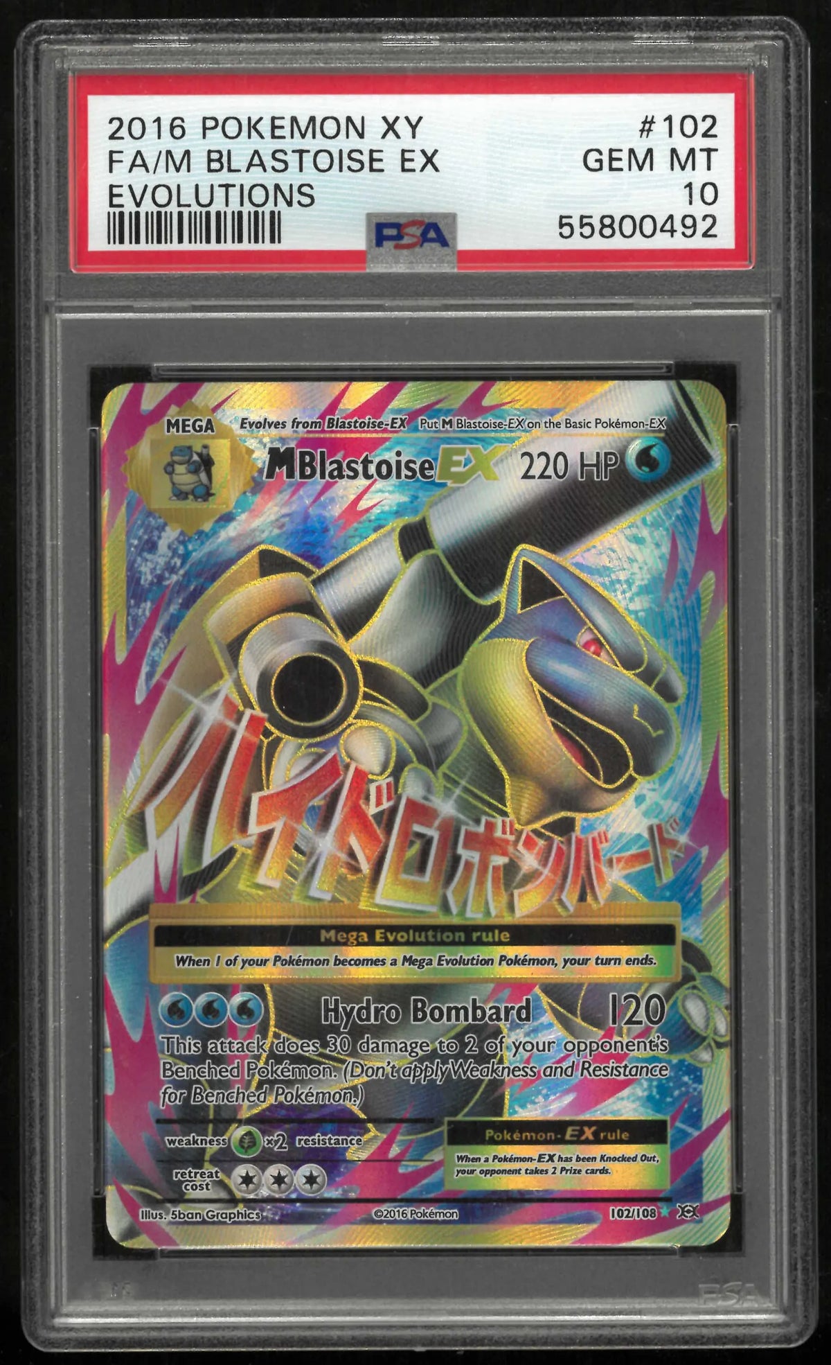 2016 Pokemon Xy Evolutions M Blastoise Ex 102/108 PSA 10 