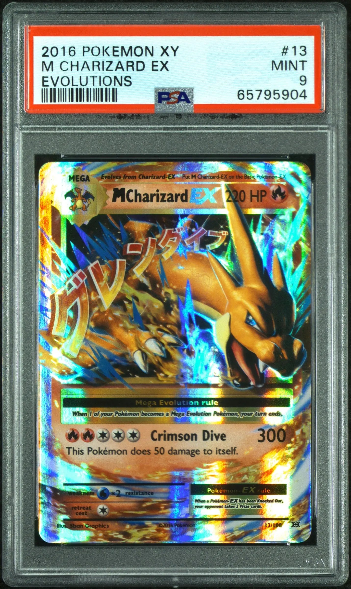 2016 Pokemon Xy Evolutions M Charizard EX 13/108 PSA 9 