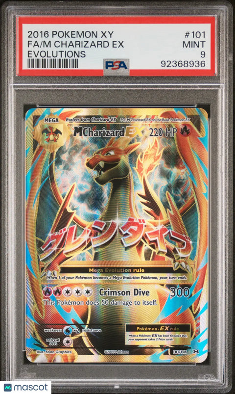 Buy 2016 Pokemon XY Evolutions M Charizard EX PSA 9 Card