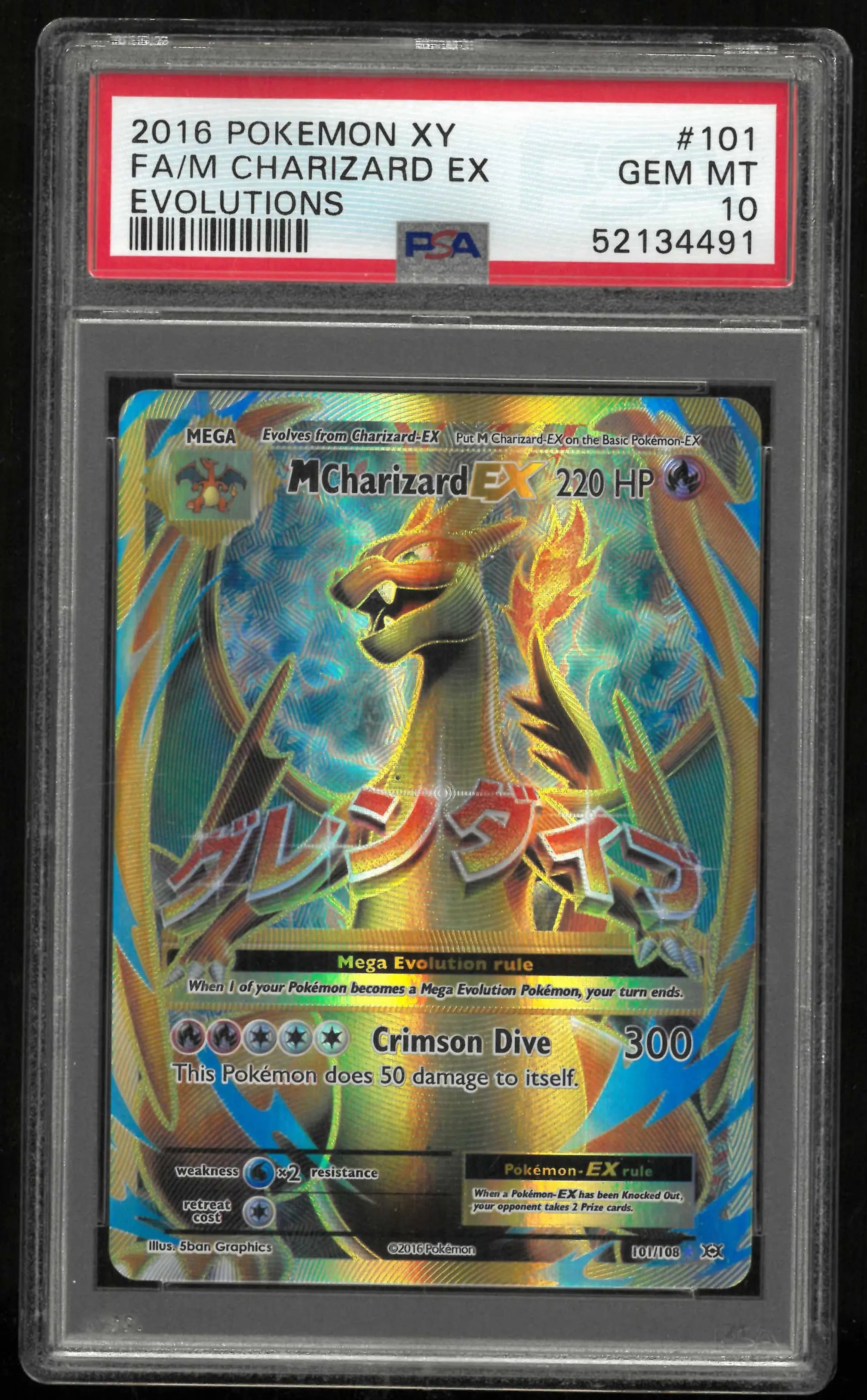 2016 Pokemon Xy Evolutions M Charizard Ex 101/108 PSA 10 