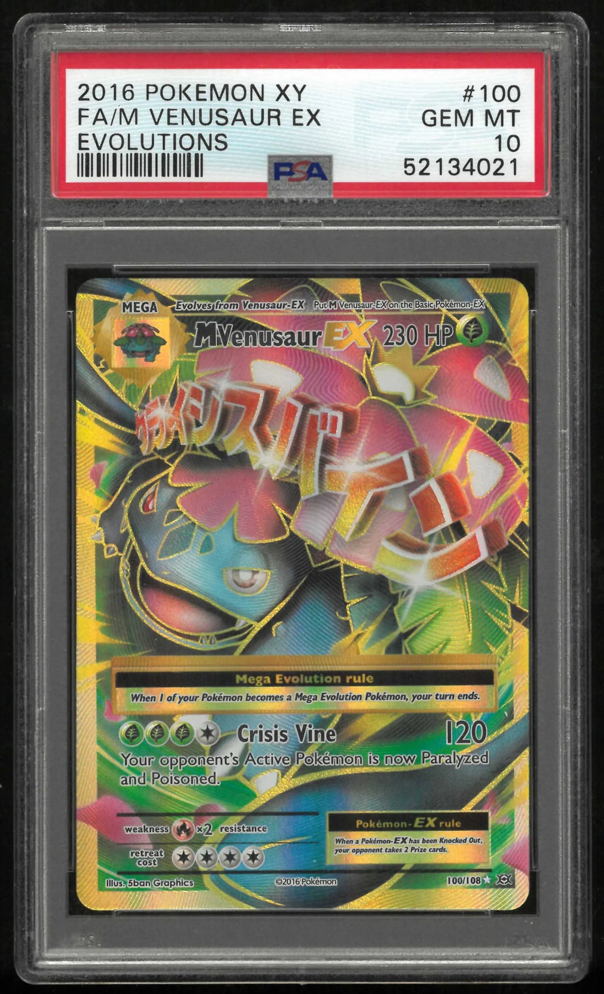 2016 Pokemon Xy Evolutions M Venusaur Ex 100/108 PSA 10 