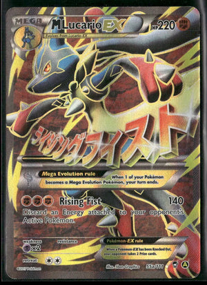 2017 Pokemon Alternate Art Promos M Lucario EX 55a/111 