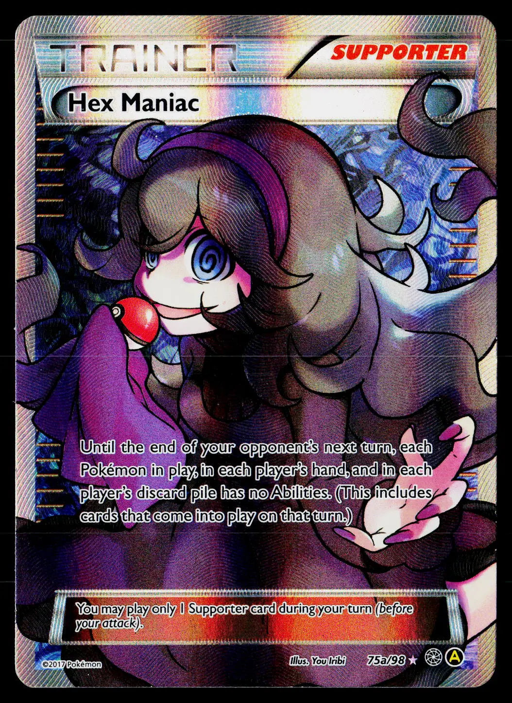 2017 Pokemon Alternate Art Promos #075a/098 Hex Maniac 