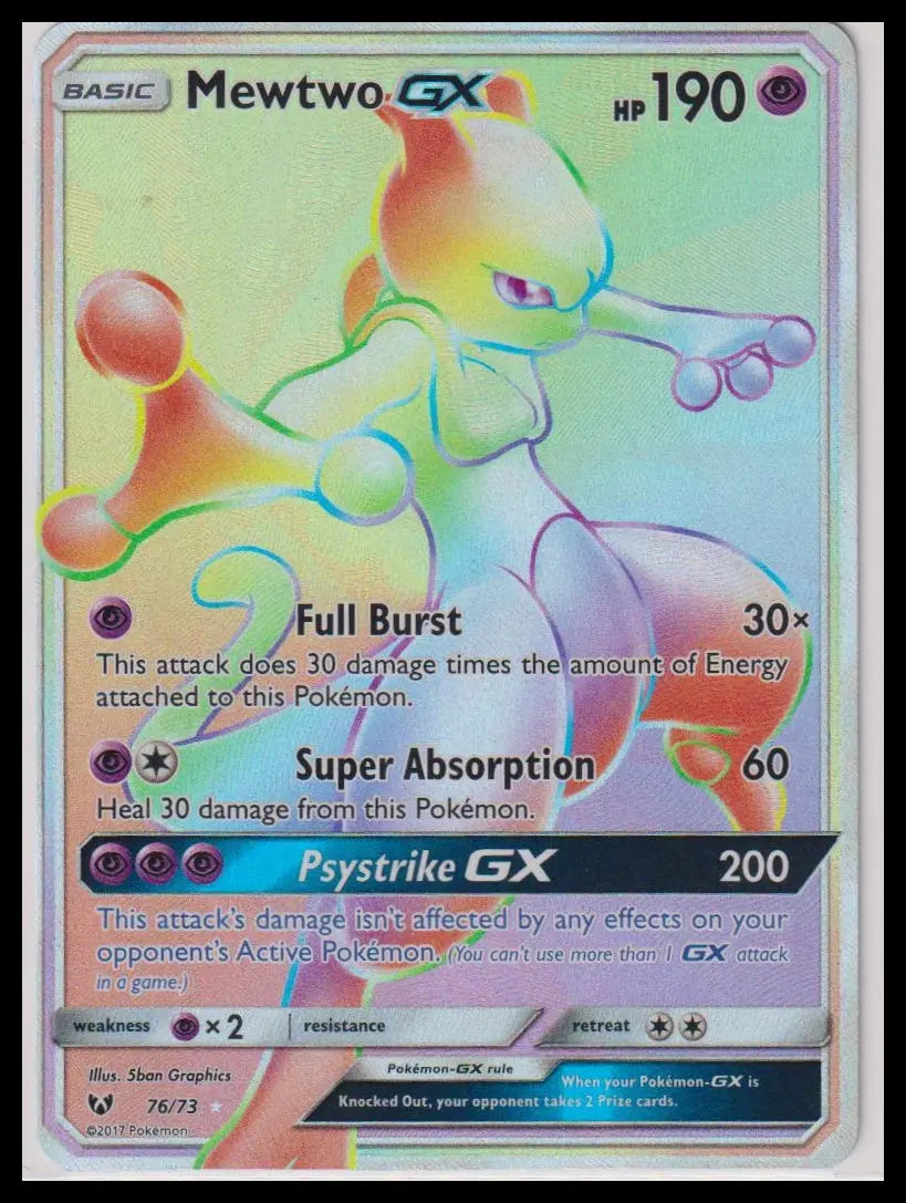 2017 Pokemon Shining Legends Mewtwo GX Secret 76/73 