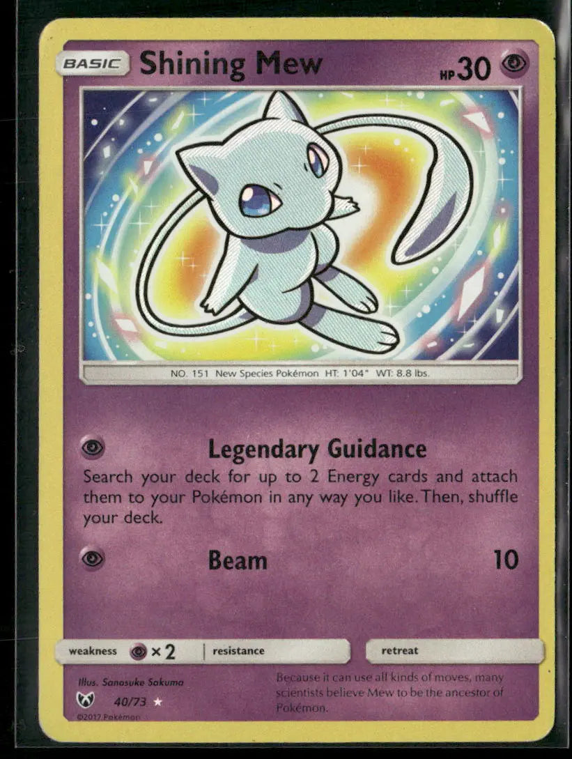 2017 Pokemon Shining Legends Shiny Holo Rare Shining Mew 40/73 MP 