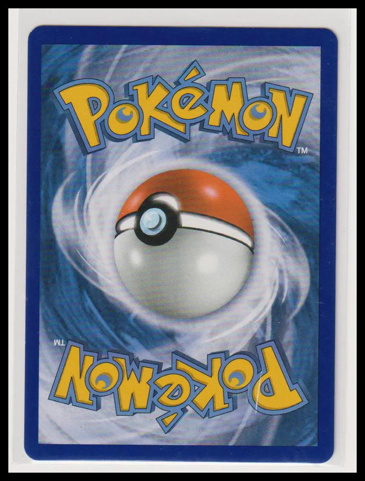2017 Pokemon Sun & Moon Lillie Full Art 147/149 MP 
