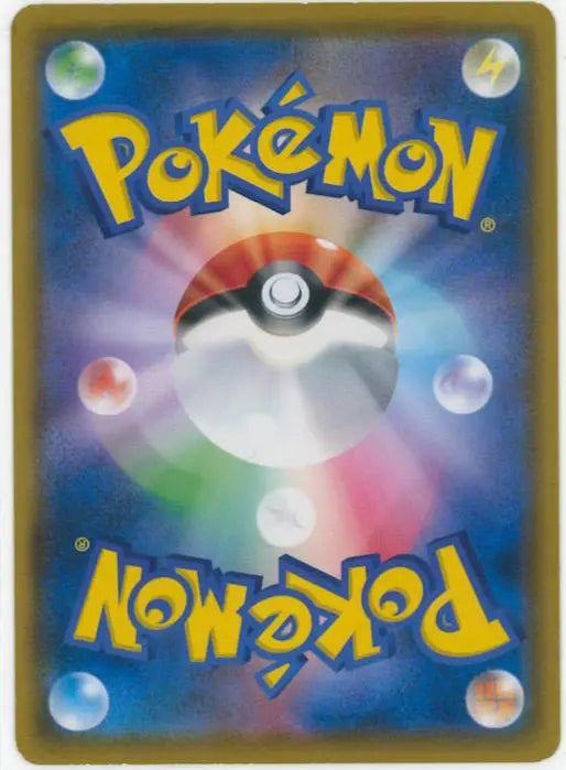 2018 Pokemon Japanese Promo Munch Eevee 287/SM-P 