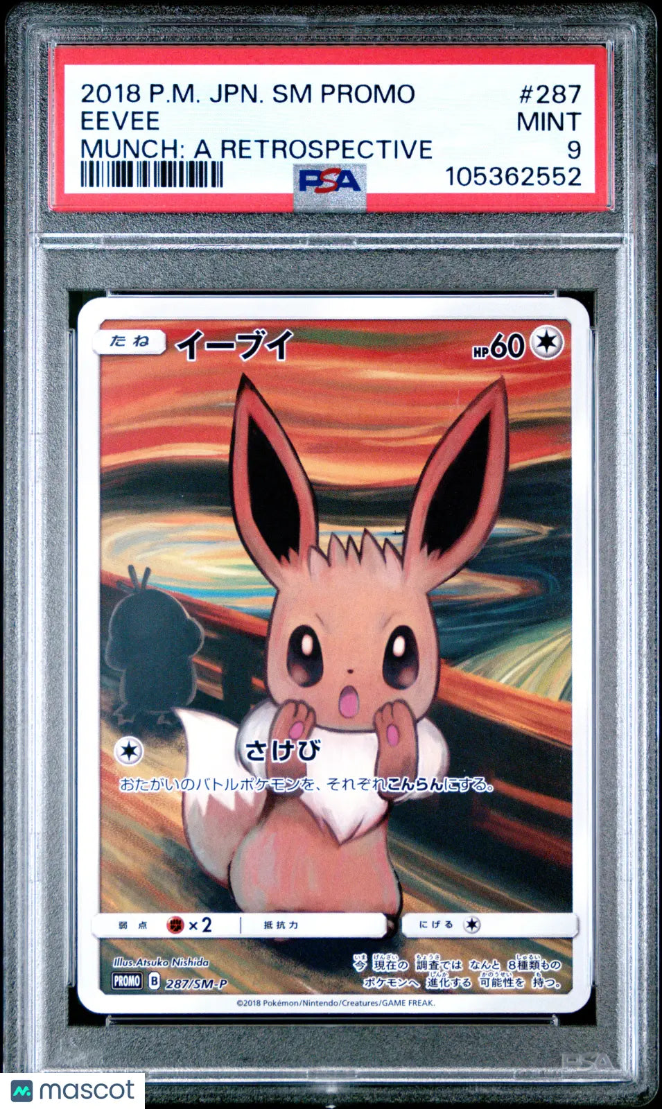 2018 Pokemon Japanese SM Promo Eevee Japanese Munch: A Retrospective PSA 9 #287 