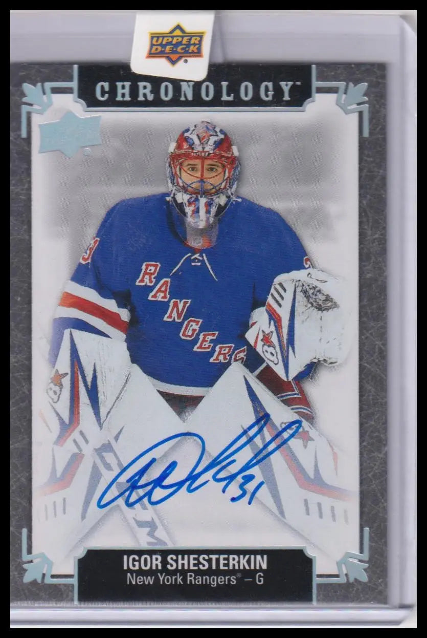 2019-20 Upper Deck Chronology #FH-NYR-IS Igor Shesterkin Franchise History Auto 