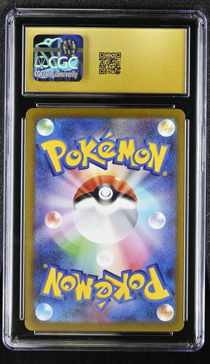 2019 Pokemon Celestial Storm Rayquaza GX Hidden Fates UPC CGC 8 177a/168 