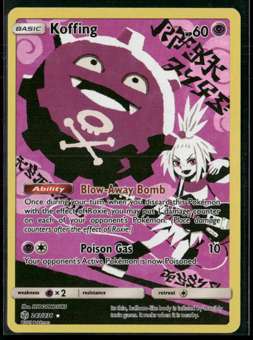 2019 Pokemon Cosmic Eclipse Secret Rare Koffing 243/236 