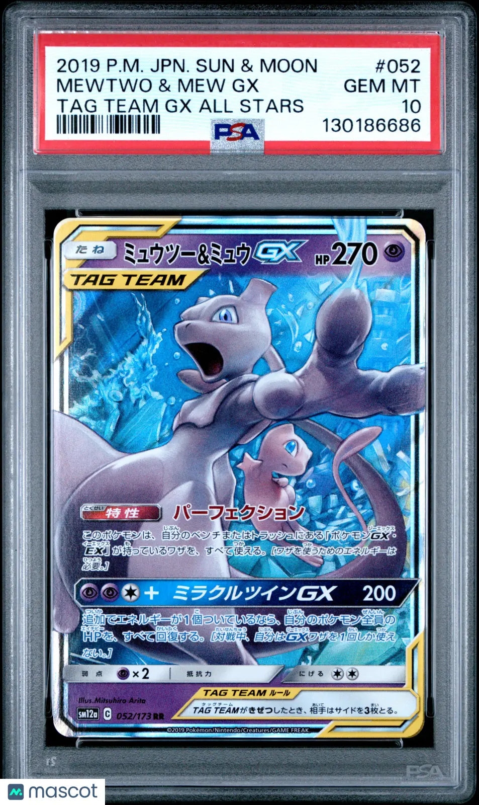 2019 Pokemon JP Sun & Moon TAG Team GX All Stars Mewtwo & Mew GX PSA 10 052/173 